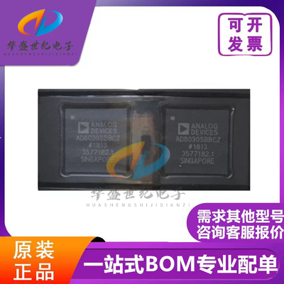 全新原装 AD80305BBCZ AD80305 封装BGA-144 输出放大器芯片 现货