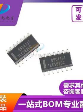 TLC5620 5620C TLC5620CDR  TLV5620CDR TLV5620IDR TLV5604CDR