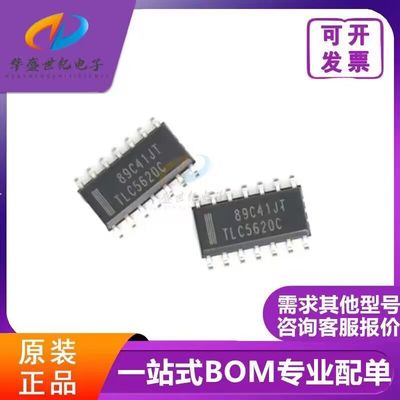 TLC5620 5620C TLC5620CDR  TLV5620CDR TLV5620IDR TLV5604CDR