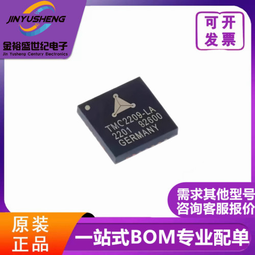全新原装 TMC2208-LA TMC2209-LA QFN-28 步进电机驱动芯片IC