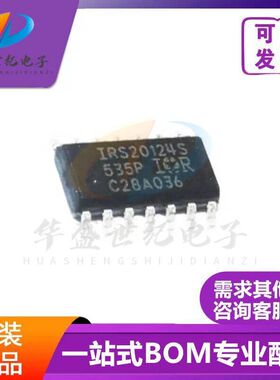 全新原装正品 IRS20124S IR20124S IOR SOP14 一站式BOM配单 直拍