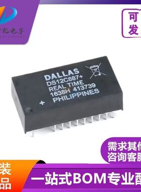 DS12887  DS12C887 DS12C887+  DS12887+时钟芯片 DIP-18进口原装