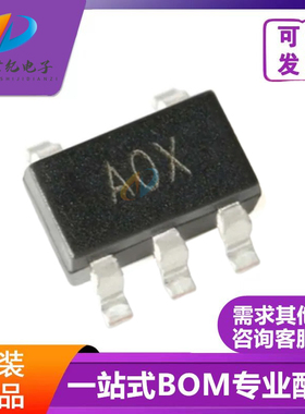 AD8603AUJ/AUJZ8615 8605ART/ARTZ8665ARJ/ARJZ SOT23-5 全新原装