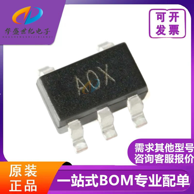 AD8603AUJ/AUJZ8615 8605ART/ARTZ8665ARJ/ARJZ SOT23-5 全新原装