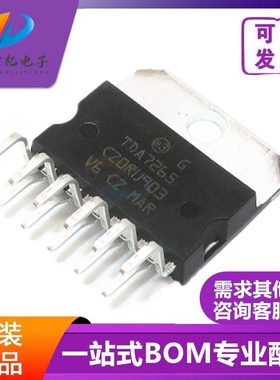 原装正品 直插 TDA7265 Multiwatt11 25+25W音频放大器IC芯片配单