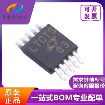 LT3502AEMS 丝印LTDTS 开关稳压器 MSOP10封装 质量全新 欢迎咨询