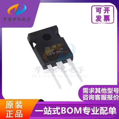 STW4N150 W4N150 全新进口现货 TO-247 1500V 4A  实图 满就减