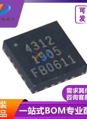 原装正品 PE4312C-Z 丝印4312 封装QFN-20 RF射频衰减器芯片 配单