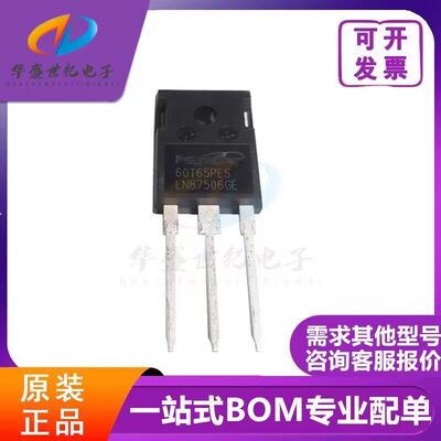 60T65PES原装正品/现货库存 MBQ60T65PESTH焊机功率IGBT单管60N65