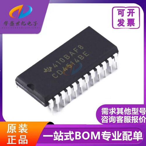 CD4514BE CD4514BCN MM14514 质量全新 原装现货 直插DIP-24 配单