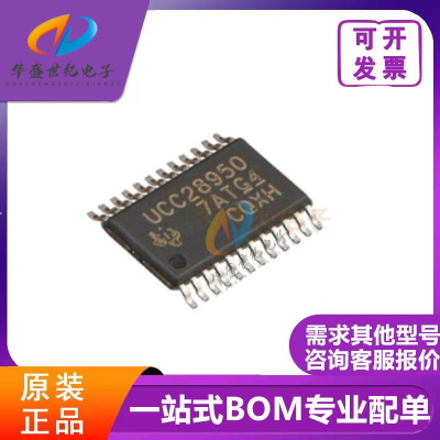 全新原装 UCC28950PWR 丝印UCC28950 贴片TSSOP-24 开关控制芯片