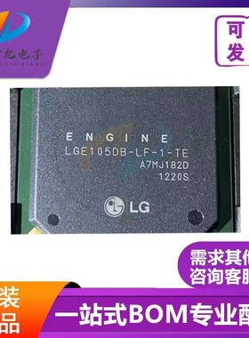 LGE105DB-LF-1-TE 集成电路 芯片IC BGA封装 质量正品 欢迎咨询