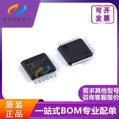 全新现货 AD7655ASTZRL LQFP-48 模数转换芯片ADC 贴片电容电阻