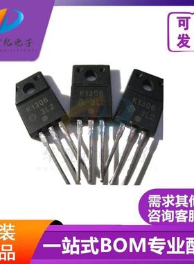 K1306 2SK1306 TO-220F MOS场效应管 15A 100V 现货 全新进口原装