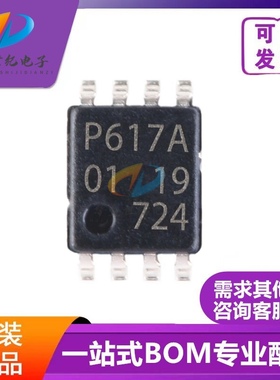 全新原装现货 PCA9617ADPJ PCA9617ADP 丝印P617A MSOP-8  热卖