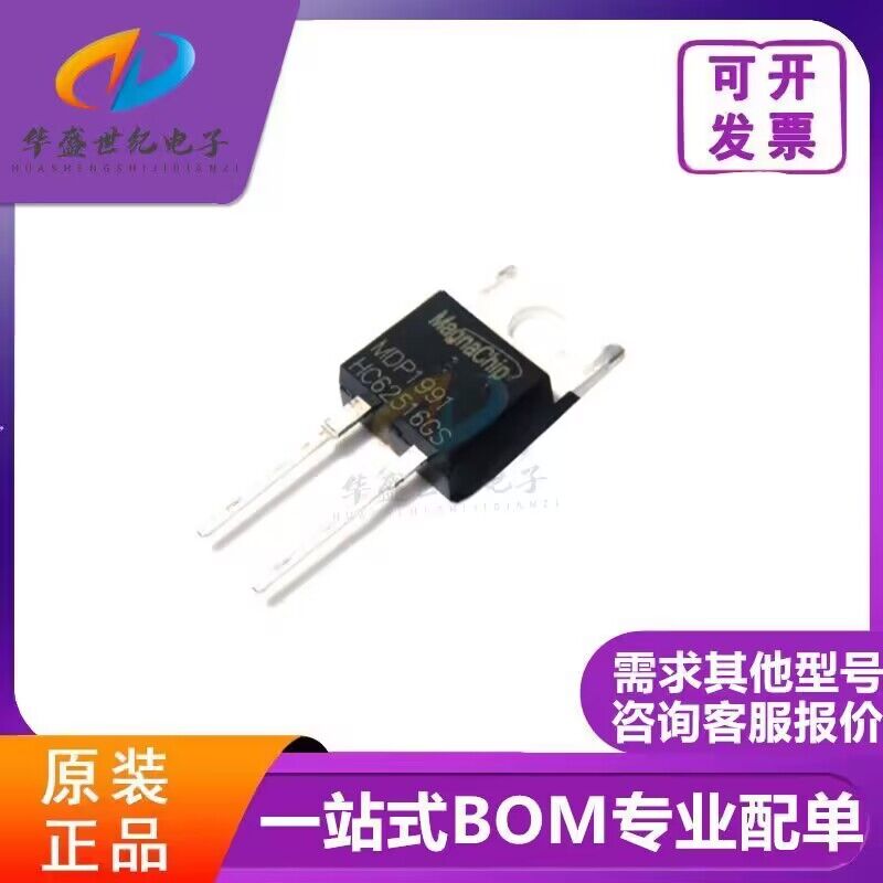 直拍 FHP110N8F5 快开MOS管控制器用 120A 90V TO-220 原装现货