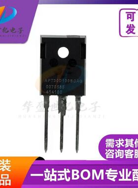 正品 APT30D100BHBG APT30DQ120BG TO-247快恢复二极管 30A 1200V