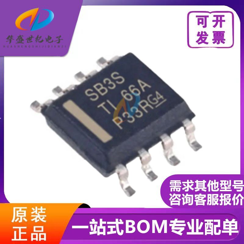 LMR16030SDDAR全新原装 封装SO-8 同步降压转换器芯片 集成电路IC