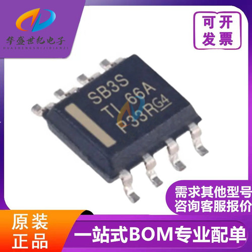 LMR16030SDDAR全新原装 封装SO-8 同步降压转换器芯片 集成电路IC