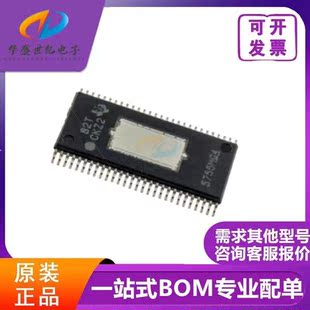 原装正品 TAS5755MDFDR 丝印5755M HTSSOP-56 音频功率放大器