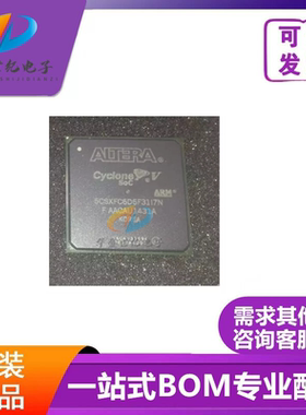 全新原装 5CSXFC6D6F31I7N C8N FBGA-896 可编程逻辑IC 欢迎询价