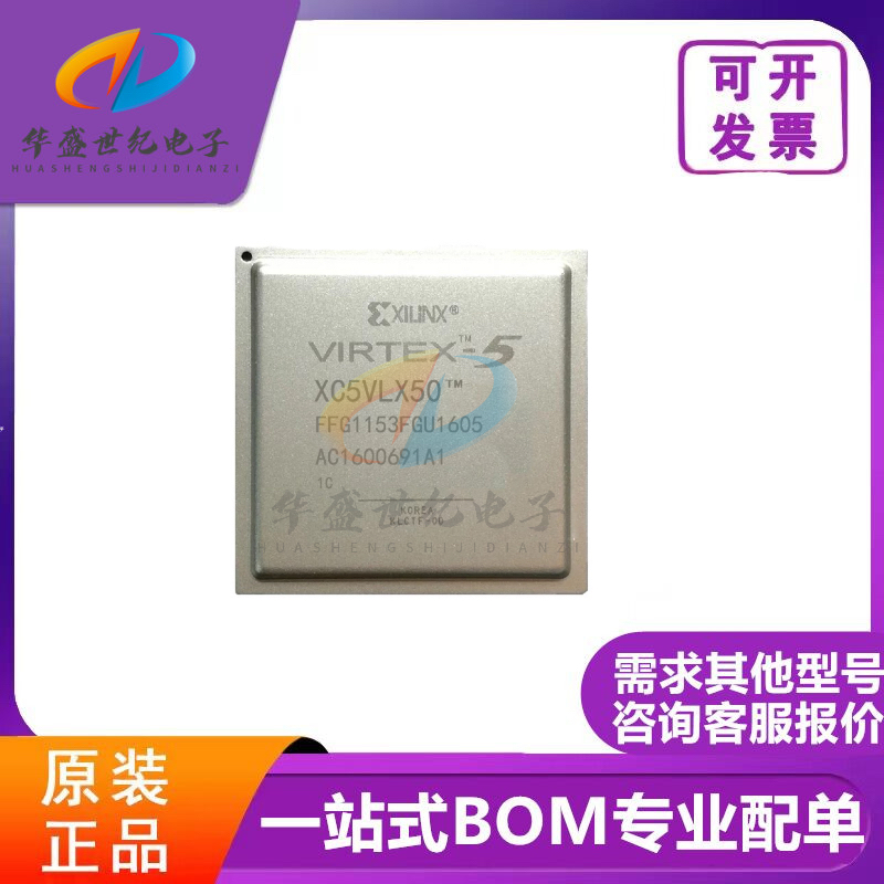 XC5VLX50-2FFG1153I XC5VLX85 XC5VLX110 XC5VLX155-1FFG1153C