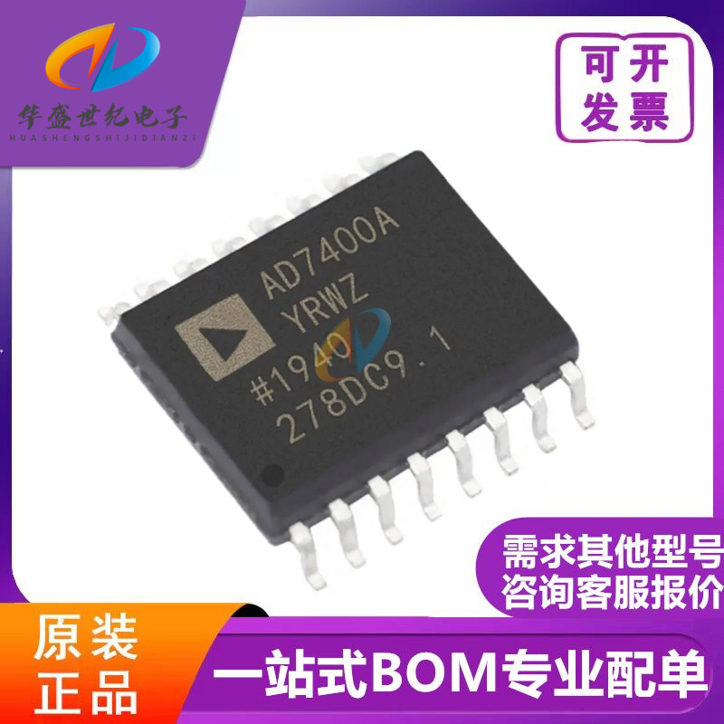 AD7400AYRWZ AD7400AYRW AD7400A SOP-16 模数转换器芯片