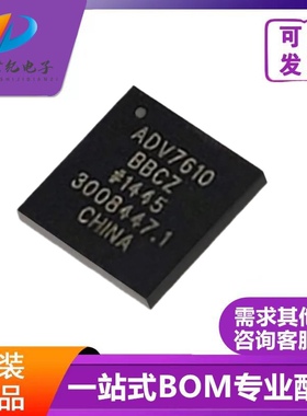 ADV7610BBCZ-P 视频处理器 CSBGA-76封装 质量全新  欢迎咨询配单