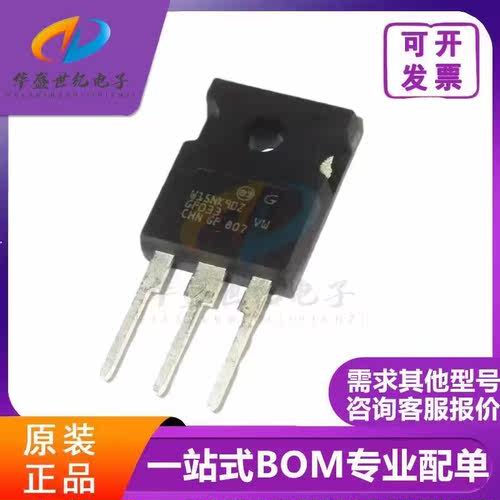 STW15NK90Z W15NK90Z 全新进口现货 TO-247 900V 15A 满百包邮