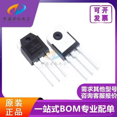 FGA25N120 FGA15N120 ANTD电磁炉功率开关IGBT三极管全新原装正品