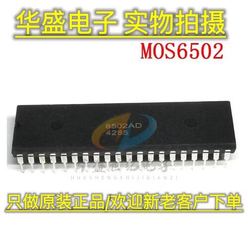 MOS6502 MOS6502AD MOS6502A 直插DIP-40 微处理芯片 现货批量供