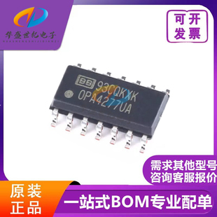OPA4277UA OPA4277U OPA4277UA/2K5 全新原装现货芯片 热卖