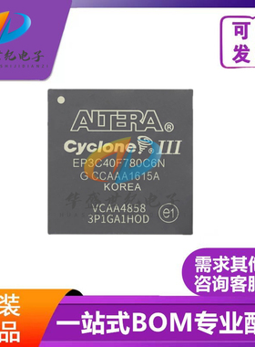 EP3C40F780C6N EP3C55F780I7N EP3C80F780C8N EP3C120F780I7N芯片