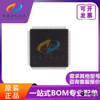 MCF5213CAF80 MCF5213CAF66 IC MCU 32BIT 256KB FLASH 100LQFP