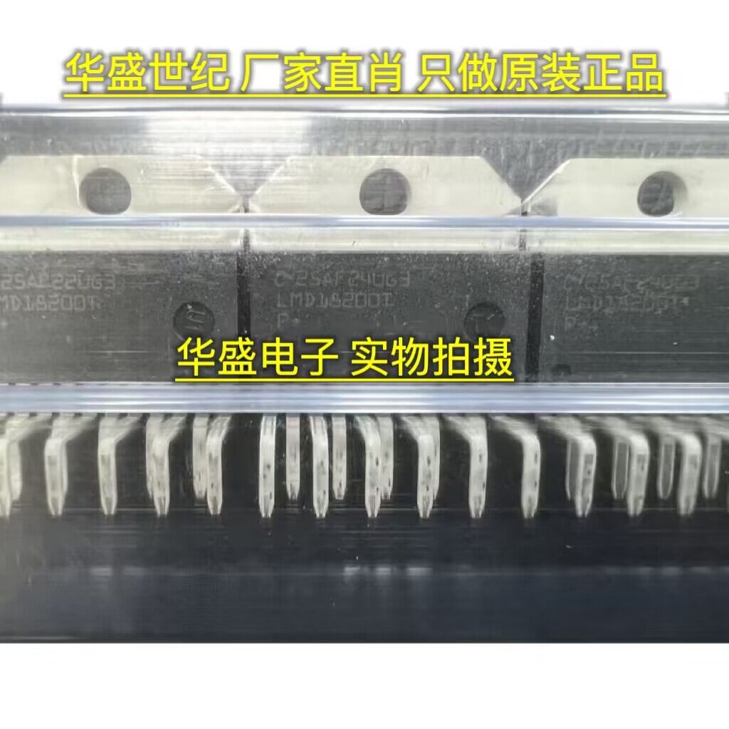 LMD18200T LMD18201T LMD18245T 进口电机驱动器 控制器芯片 原装