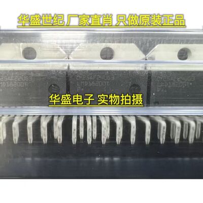 LMD18200T LMD18201T LMD18245T 进口电机驱动器 控制器芯片 原装
