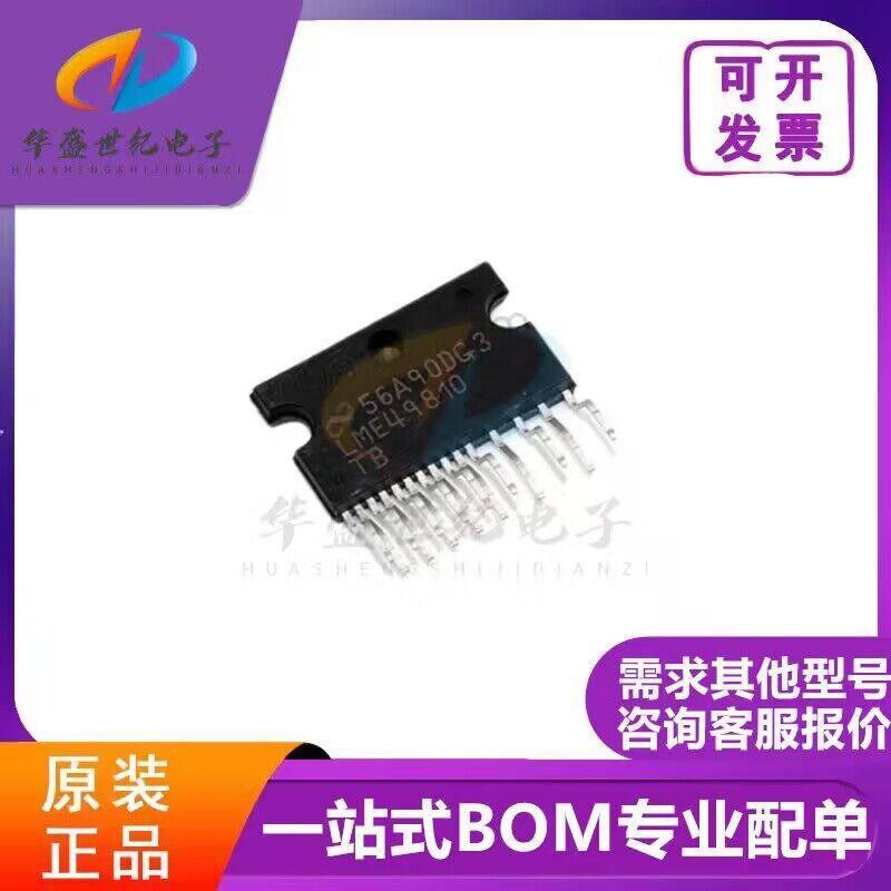 正品 LME49810 LME49810TB 封装ZIP-15 音响发烧驱动器音频放大器