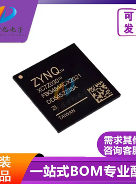 XC7Z030-2FBG484I XC7Z035-3FBG676E XC7Z045 XC7Z030-1SBG485I