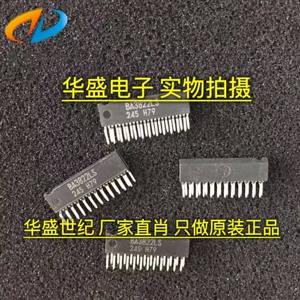 BA3822LS BA3823LS BA3812L 直插 质量好 全新 现货可直拍 配单