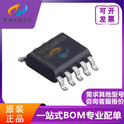 NCP1342AMDCDAD1R2G全新原装芯片IC 集成电路一站式电子元器件