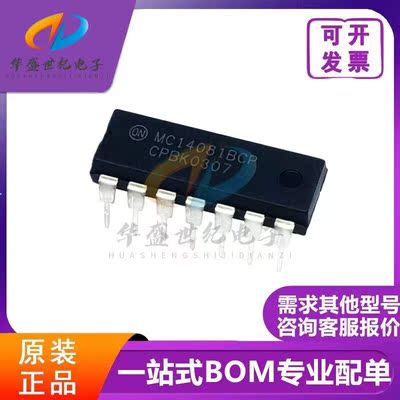 原装正品 MC14081BCP 直插DIP-14 逻辑栅极逆变器IC BOM 一站配单