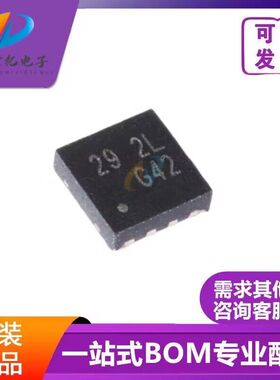原装正品 RT8065ZQW 丝印29=** WDFN-8 DC-DC电源芯片 现货供应