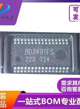 BD3491FS 音频处理器芯片IC SSOP-32封装 质量正品 欢迎咨询 配单