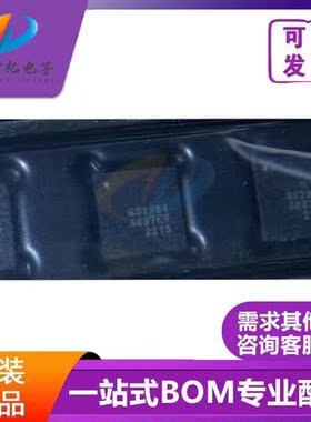 GS2984-INE3 丝印GS2984 线缆均衡器芯片 QFN-16封装 质量正品