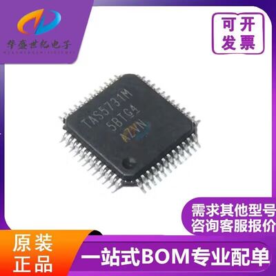 TAS5707 5707L 5708 5709 5711 5715 5717 5727 5731M PHPR QFP48