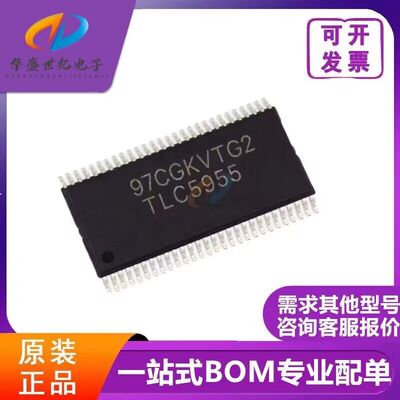 TLC5955DCAR 丝印TLC5955 LED显示驱动器 TSSOP-56封装 质量全新