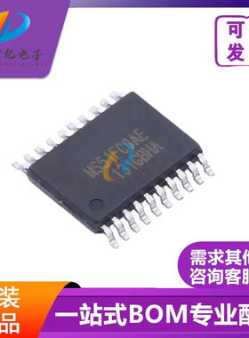 全新原装MS51FC0AE 封装TSSOP-20 8位微控制器MCU 24MHz 嵌入式IC