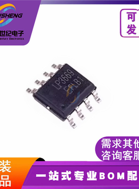 全新原装 LP3669F LP3669 封装SOP8 控制器稳压器集成电路ic 配单