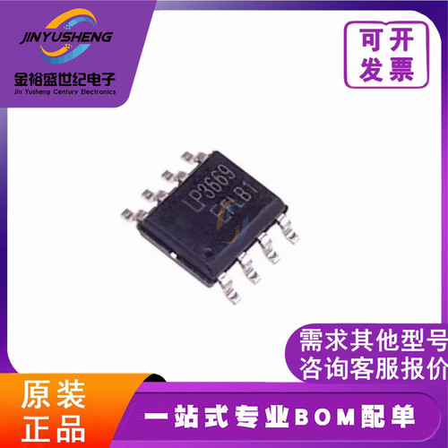 全新原装 LP3669F LP3669 封装SOP8 控制器稳压器集成电路ic 配单