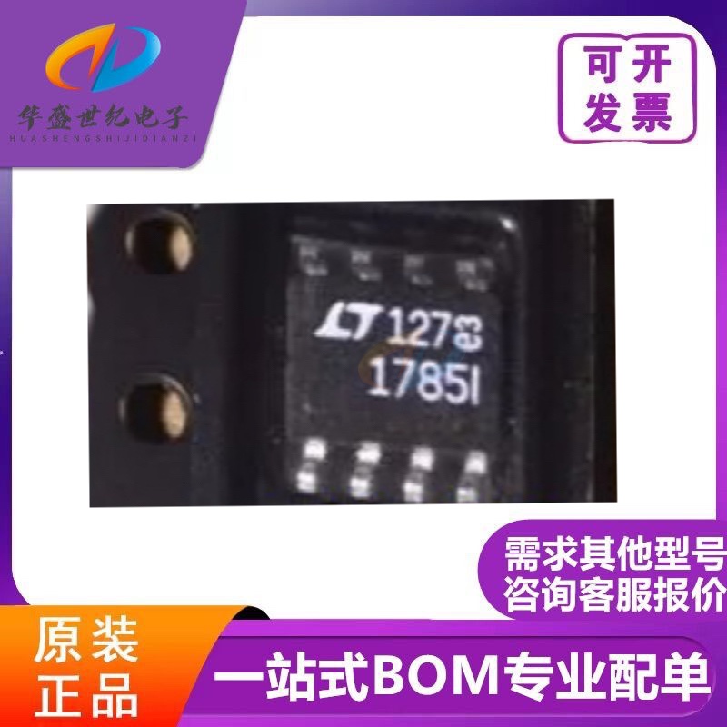 LT1785CS8 LT1785ACS8 LT1785AIS8 LT1785IS8 1785 1785AI SOP-8